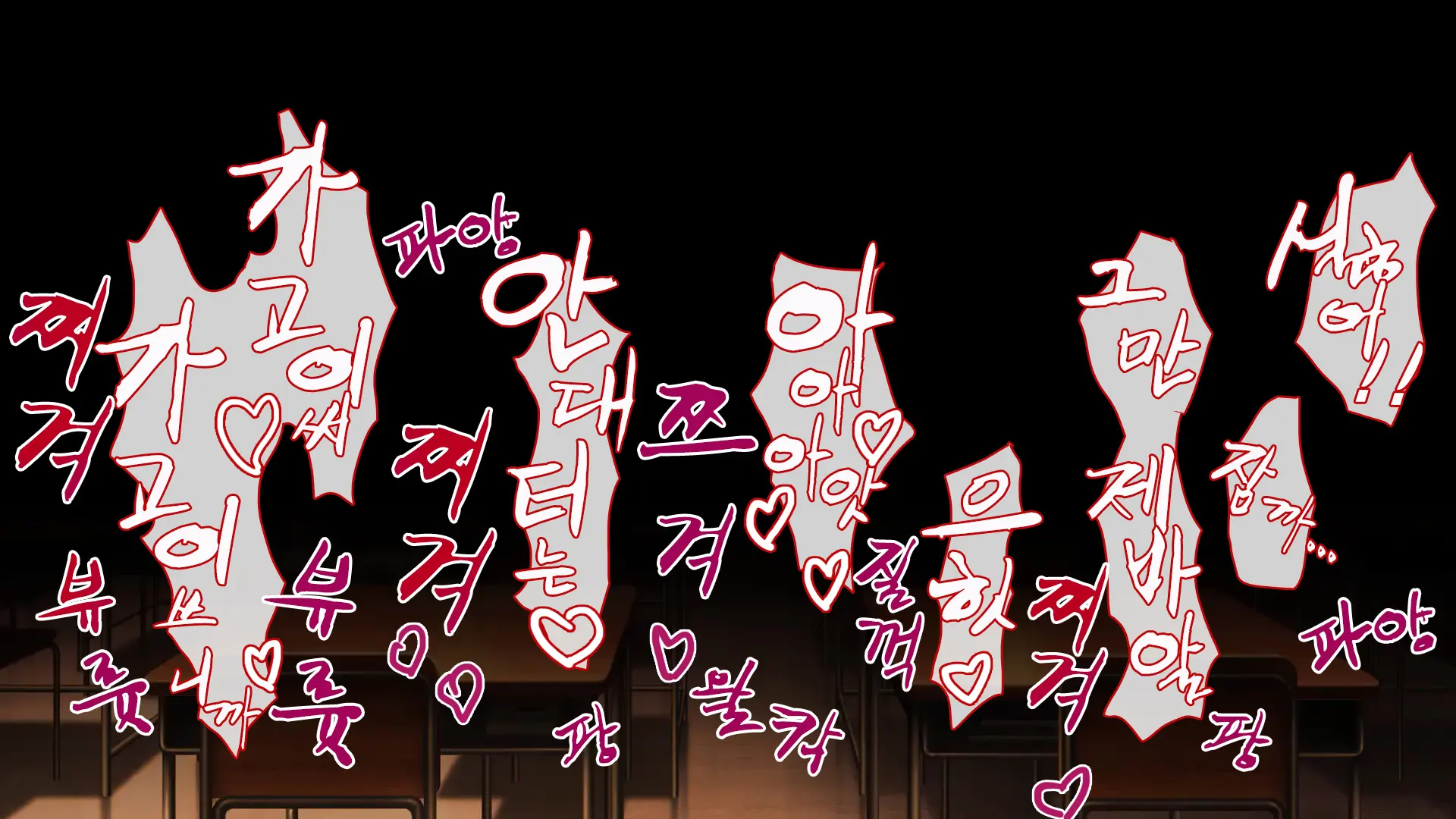 Ore Ga Kanojo O Uragitta Riyuu | 내가 그녀를 배신한 이유
